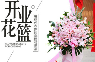 湖南长沙雨花区侯家塘街道侯家塘社区花篮配送